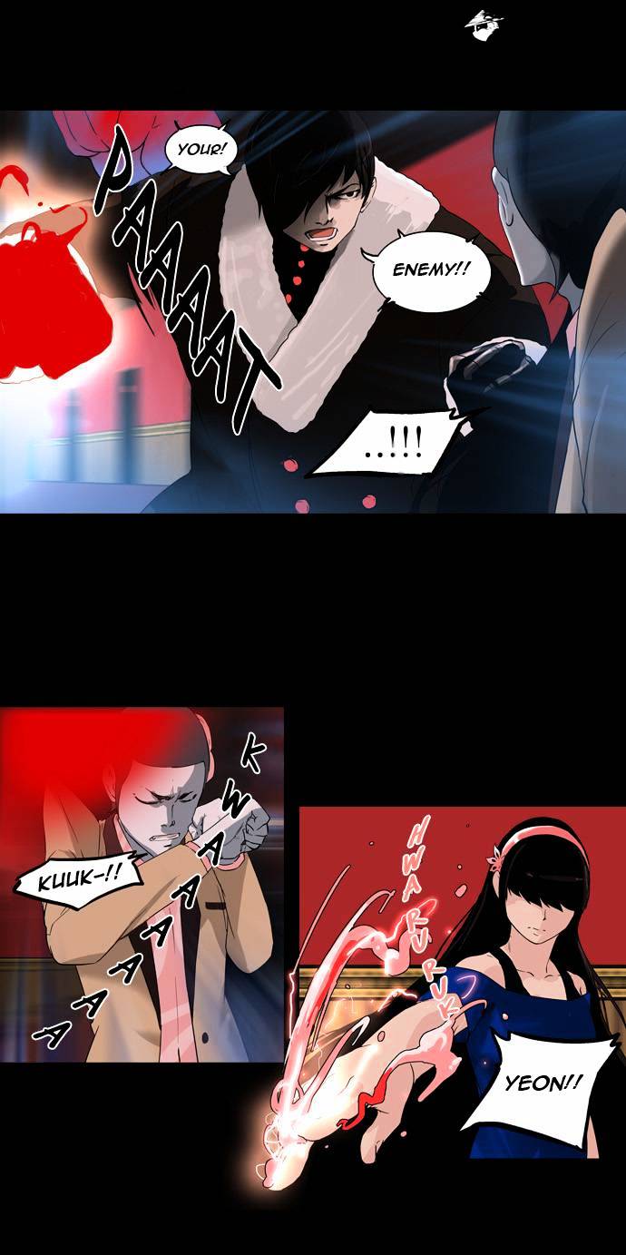 Tower of God, Chapter 100 image 21